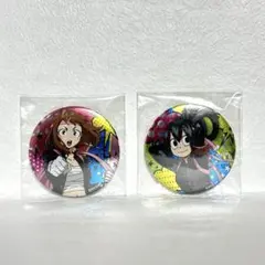 【匿名】蛙吹梅雨 麗日お茶子 缶バッジ 応援団 （173