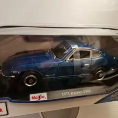未使用❕1/18 マイスト　1971 Datsun 240 Z