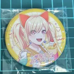アイカツ 星宮いちご いちご ハピクロ 缶バッジ アイウェア めがね