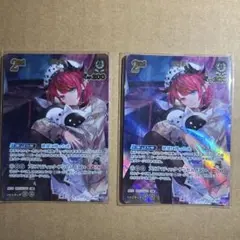 ホロライブカード　ホロカ　IRyS 2nd UR 2枚 ホロライブカード IRyS 2nd UR 2枚 - メルカリ