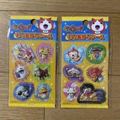 妖怪ウォッチ もりあがりシール 2枚