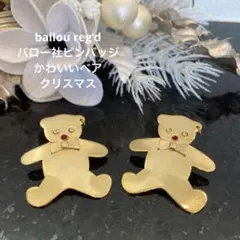 2026年最新】ballou regの人気アイテム - メルカリ