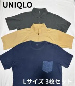 UNIQLO ポロシャツ Tシャツ 3枚セット Lサイズ