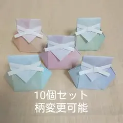 【再販】選べる ハンドメイド  ミニボックス  10個セット　No.10