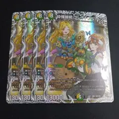2026年最新】グレイトフルベンの人気アイテム - メルカリ
