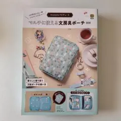 Item thumbnail for item 2b4f8ca1-efed-490c-8e8f-043b3610b862