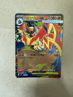 ポケモンカード　メガエンブオー　ミラーのサムネイル