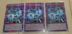ソウルエナジーMAX!!