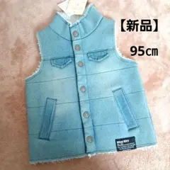 【新品】BACK & FORTH ベビーデニム ベスト 95cm