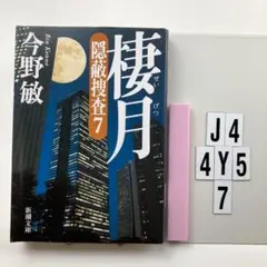 どらやき様 リクエスト 2点 まとめ商品