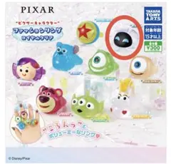 Disney ガチャガチャ　ファッションリング　ピクサー　イヴ