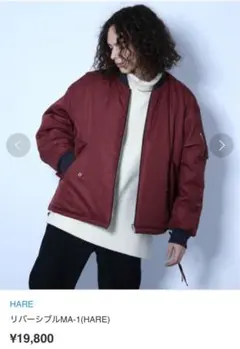 【HARE/定価22,000円】リバーシブルキリカエブルゾン(Sサイズ) HARE ブルゾン アウター レースウェーブキリカエブルゾン(HARE