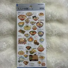あかり様 リクエスト 2点 まとめ商品