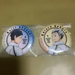 ハイキュー 缶バッジ セット
