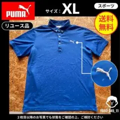 【PUMA】 (XL) リユース品: ポロシャツ 総柄 ロゴ刺繍 ブルー