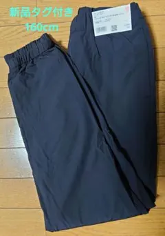 新品　ユニクロストレッチウォームイージージョガーパンツ160 黒 裏フリース