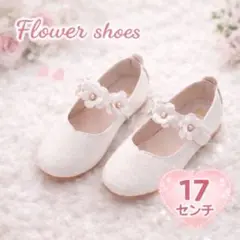 キッズ　フォーマルシューズ　女の子 発表会　結婚式　入学　卒業　セレモニー 17