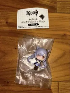 原神 カプセルコレクションフィギュア vol.2 刻晴