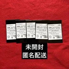 呪術廻戦展 渋谷事変 クリアカード