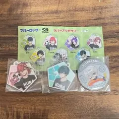 ブルーロック　くら寿司　びっくらポン　新品未開封　千切豹馬　凪誠士郎　糸師凛