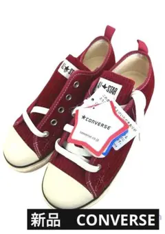 新品★CONVERSE ALL STAR★コーデュロイバーガンディ 22.0cm