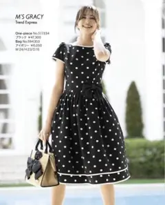 2026年最新】エムズグレイシー ワンピース 新品の人気アイテム - メルカリ