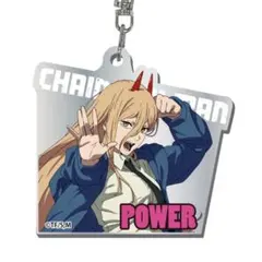 チェンソーマン　ミラー　アクリル　キーホルダー　パワー　新品未開封　完売品