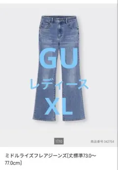 GU レディース　ミドルライスフレアジーンズ　ブルー XL
