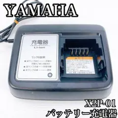 2025年最新】充電器の人気アイテム - メルカリ