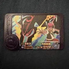 ポケモンフレンダ ST レックウザ BT5