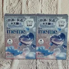 【大バズり中‼️】ロート meme コンタクトレンズ装着薬　装着液　限定デザインのサムネイル