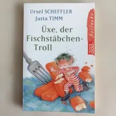 可愛いドイツ語洋書