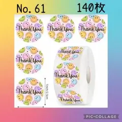 Item thumbnail for item 1ae3e261-c32b-49b0-b6f7-f84a2fcadd86