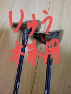 2025年最新】ステルス ドライバー ベンタスの人気アイテム - メルカリ