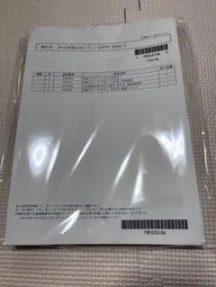 LEC不動産鑑定士2026　必修論点総ざらい講座　鑑定理論　論文・演習セット 専用】LEC 不動産鑑定士 経済学 必修論点総ざらい ・ 論文的中答練
