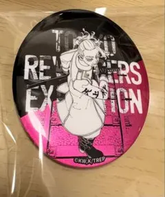 2026年最新】新体験展の人気アイテム - メルカリ