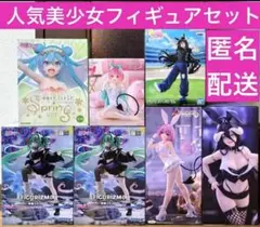 最新　美少女　プライズフィギュア　まとめ売り　7体　初音ミク　ダークネス　ウマ娘