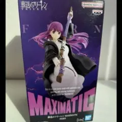 kntoy65-4087 メガハウス GGG ハマーン・カーン 限定復刻版 - メルカリ