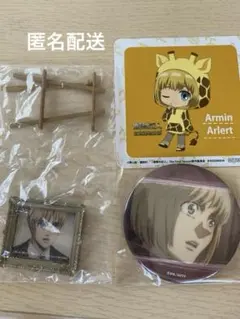 進撃の巨人 アルミン・アルレルト まとめ売り