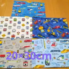 20×30cmランチョンマット