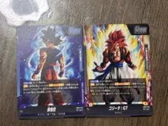 ドラゴンボール フュージョンワールド 孫悟空 ゴジータ:GT L