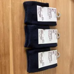 キッズ靴下 ネイビー 11-15cm 3足セット