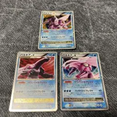 パルキア まとめ売りセット ポケモンカード