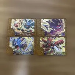 ポケモンフレンダ　ベストタッグ5弾　レガシー4種セット
