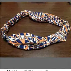 【お値下げ¥350】柄ターバン♡