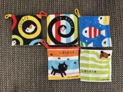 しましまぐるぐる カシャカシャハンカチ 5枚全種類まとめ売り