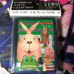 三国志大戦　まとめ売り　スリーブ　プレイマット　ストレージ　カードなど 2026年最新】プレイマット 三国志大戦の人気アイテム - メルカリ