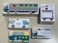 クロネコヤマト ミニカー4種 未開封品 おまけ付き ヤマト運輸