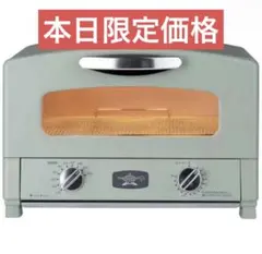 2026年最新】アラジン トースター aet－g13nの人気アイテム - メルカリ