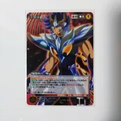 2026年最新】聖闘士星矢 カード 一輝の人気アイテム - メルカリ